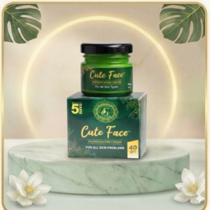 cute face pigmentation & dark spot night cream 40g